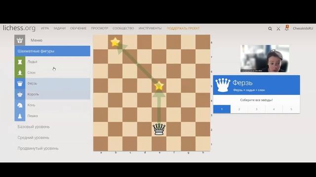 Шахматный Онлайн Курс. Урок 1. История шахмат. Доска и фигуры. Основные правила и шахматная нотация