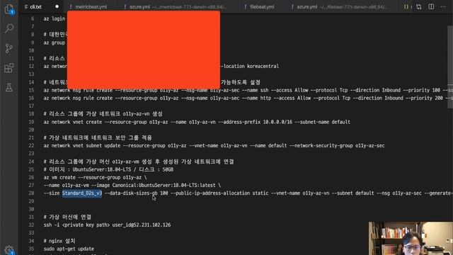Elastic + Azure 온라인 밋업 #0 - MS Azure 및 Elastic Cloud 생성 смотреть онлайн