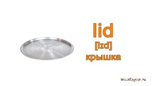 Посуда  на английском языке английский для детей, обучение, английский язык для малышей