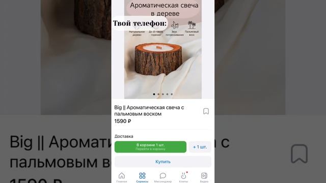 Ароматические свечи в дереве #свечи #ароматы #свечиручнойработы #свечивдереве