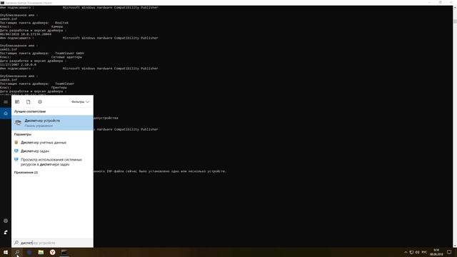 ЛУЧШЕЕ РЕШЕНИЕ "Это не сработало, убедитесь, что устройство bluetooth всё ещё доступно..." смотреть онлайн