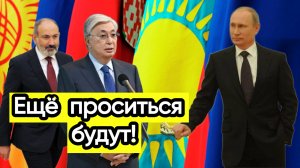 Новости из Telegram...Будущее Казахстана и Армении...