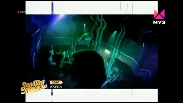 золотая лихорадка от 01.09.2023
