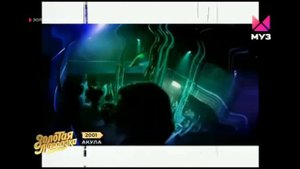 золотая лихорадка от 01.09.2023