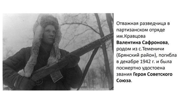 9 декабря - День Героев Отечества смотреть онлайн