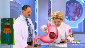 Жидкости нашего тела. Желудочный сок. Жить здорово! Фрагмент выпуска от 18.04.2019