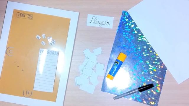 СНОВА В ШКОЛУ: Школьные Принадлежности СВОИМИ РУКАМИ // DIY Back To School