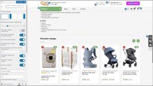 Настройка Товара - Wescle WordPress - WooCommerce