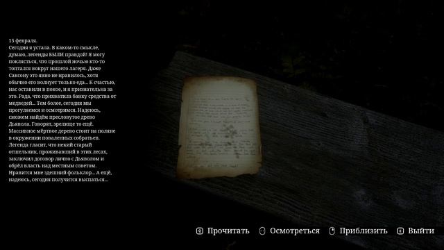 Stray Souls Прохождение ►ПЕРВЫЙ БОСС ►#2