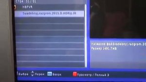 DVB T2 в Петербурге  На примере ресивера Rolsen RDB 505