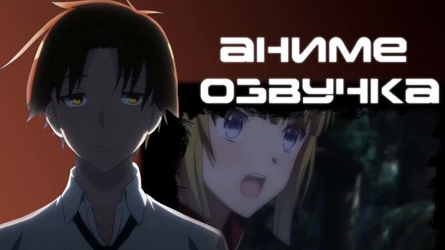 Самая плохая озвучка 