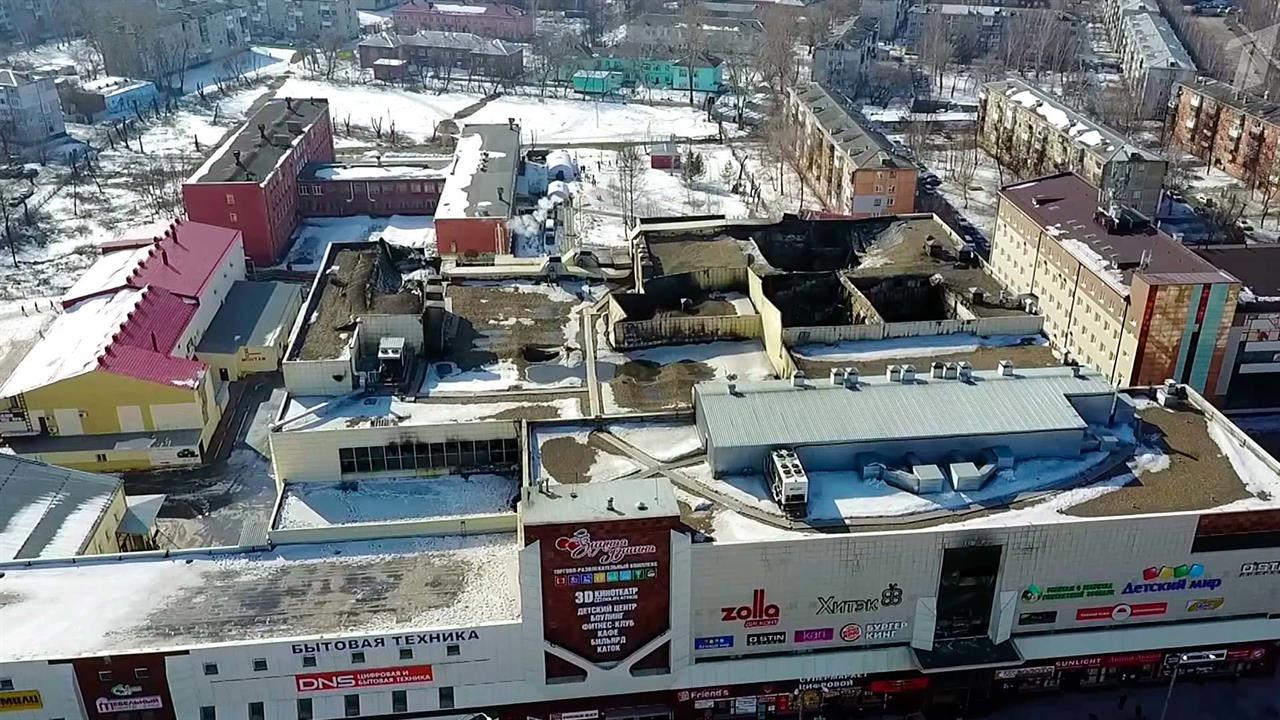 СК РФ: Здание торгового центра "Зимняя вишня" в Кемерове было построено самовольно и незаконно