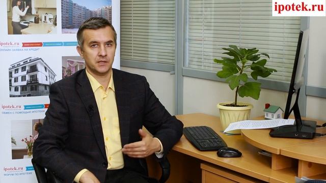 Ипотечный кредит на организацию