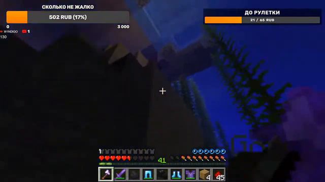 СТРИМ ПО MINECRAFT | ИГРАЕМ С ПОДПИСЧИКАМИ | смотреть онлайн