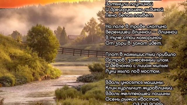 рыжая хвостом.mp4 смотреть онлайн