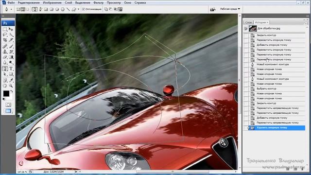 Уроки Photoshop #53. Как выделить объект в фотошопе смотреть онлайн