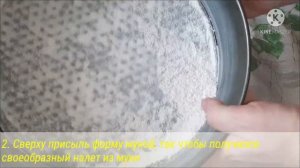 «Французская рубашка» — метод, который помогает мне готовить шикарную выпечку!