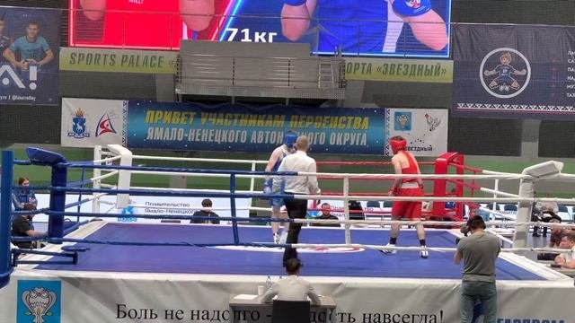 Озиев Асхаб (Новый Уренгой) - Патрашкин Владислав (Новый Уренгой)