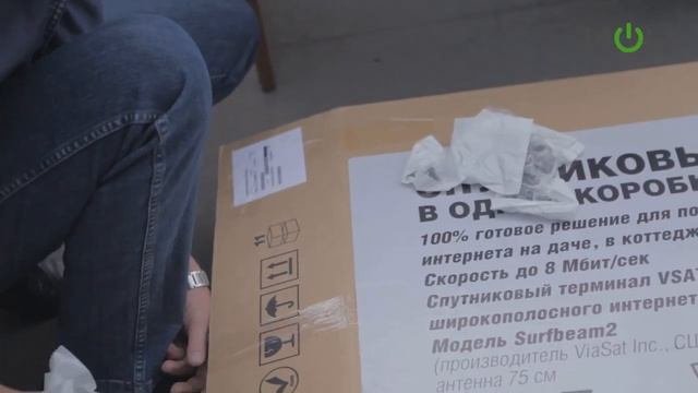 Спутниковый интернет AltegroSky VSAT