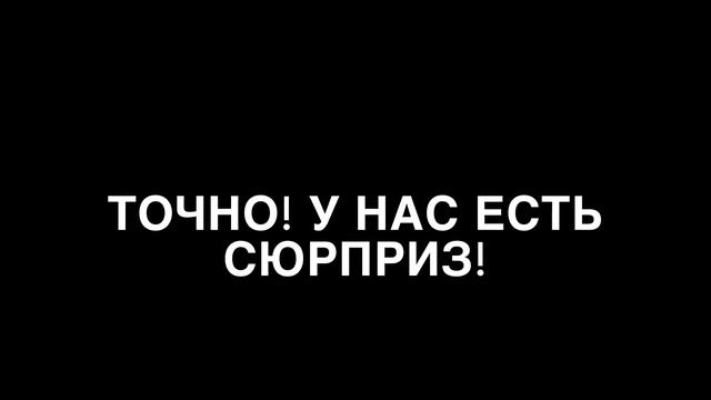 Поздравление нашего тренера Клецкова Дмитрия Валерьевича с Днём Рождения!