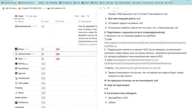React, Promise (maksimo) смотреть онлайн