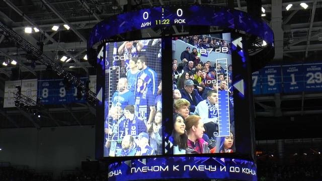Динамо 2019_Шумомер.mp4