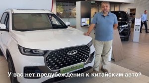 Новинка на рынке - гибрид Chery Tiggo 8 PRO e+ Кто покупает гибриды в России?
