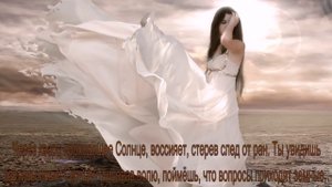 Хрустальная грусть...