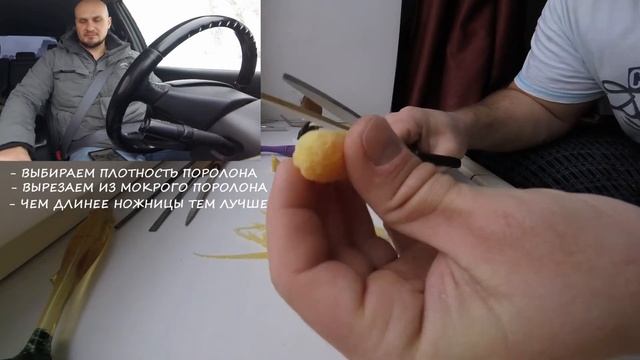 Поролоновая рыбка САМЫЙ ПРОСТОЙ СПОСОБ ИЗГОТОВЛЕНИЯ смотреть онлайн