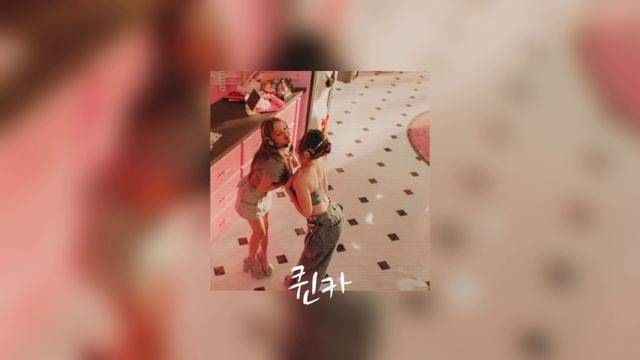 queencard gidle 퀸카