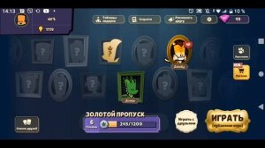 Как получить бесплатные гемы в suspects?!