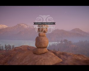 Assassin's Creed Valhalla Прохождение 208 Винланд. Каирн Ионхонтсиоке.