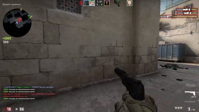 CS GO