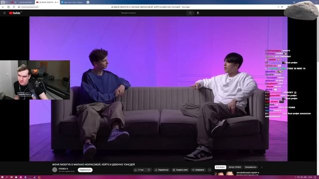 БРАТИШКИН СМОТРИТ - ИНТЕРВЬЮ ЖЕНИ ЛИЗОГУБА (ПУШКА) смотреть онлайн