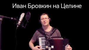 #Если б гармошка умела#