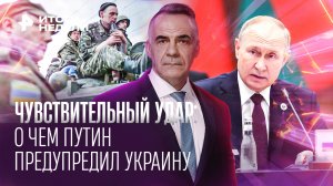 Путин жестко предупредил Украину. Точка в истории однополярного мира /ИТОГИ НЕДЕЛИ с Петром Марченко