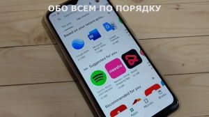 Смартфон телефон Realme C25Y как включить Разделенный экран в Realme C25Y