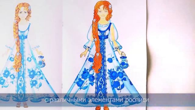Раскраска Россиночка. Гжельская роспись. Обзор. смотреть онлайн