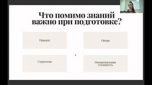 Как готовиться к ОГЭ по математике?