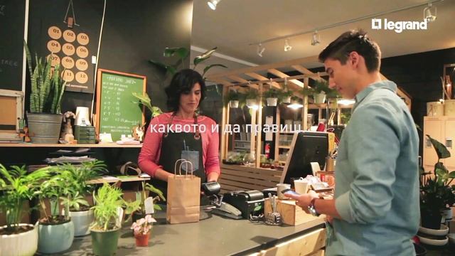 Valena Life/Allure with Netatmo - Удобства без граници смотреть онлайн