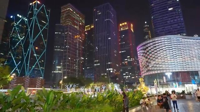КАРТА МИР (Futian, Shenzhen - Future Tech City)