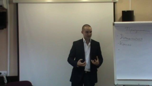 Семинар по управлению персоналом