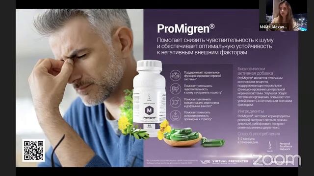 Зал персональной конференции M4M+ Alexandr Kazulin смотреть онлайн