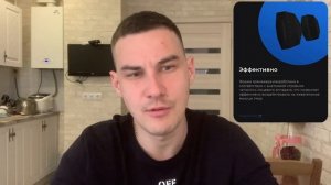 Эспандер для скул. Работает ли?