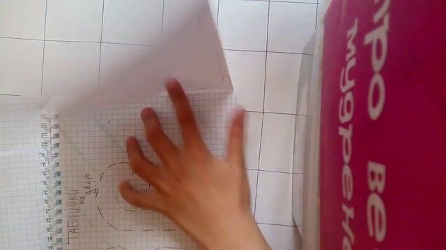 ?распаковка ❤️бумажных ?сюрпризов ?Бумажная ведьмочка#4 новинки