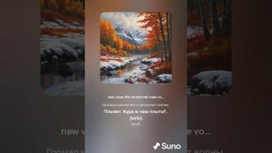 Александр Пушкин. Осень (Унылая пора! Очей очарованье! - 3часть) (2 песни, каждая в 3-х частях)