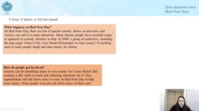 6К Иностранный язык: «Страноведение: национальные праздники Великобритании» смотреть онлайн