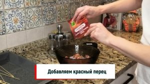 Полезный шашлык? Да! Когда он из рыбы и приготовлен на шпажках в духовке.