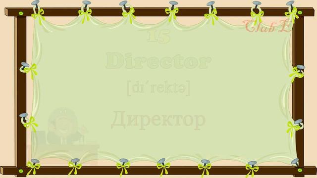 Английский видеословарь созвучных слов – 3 часть (слова на букву «D»)