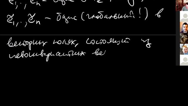 Дифференциальная геометрия, лекция 13, А.В.Пенской смотреть онлайн